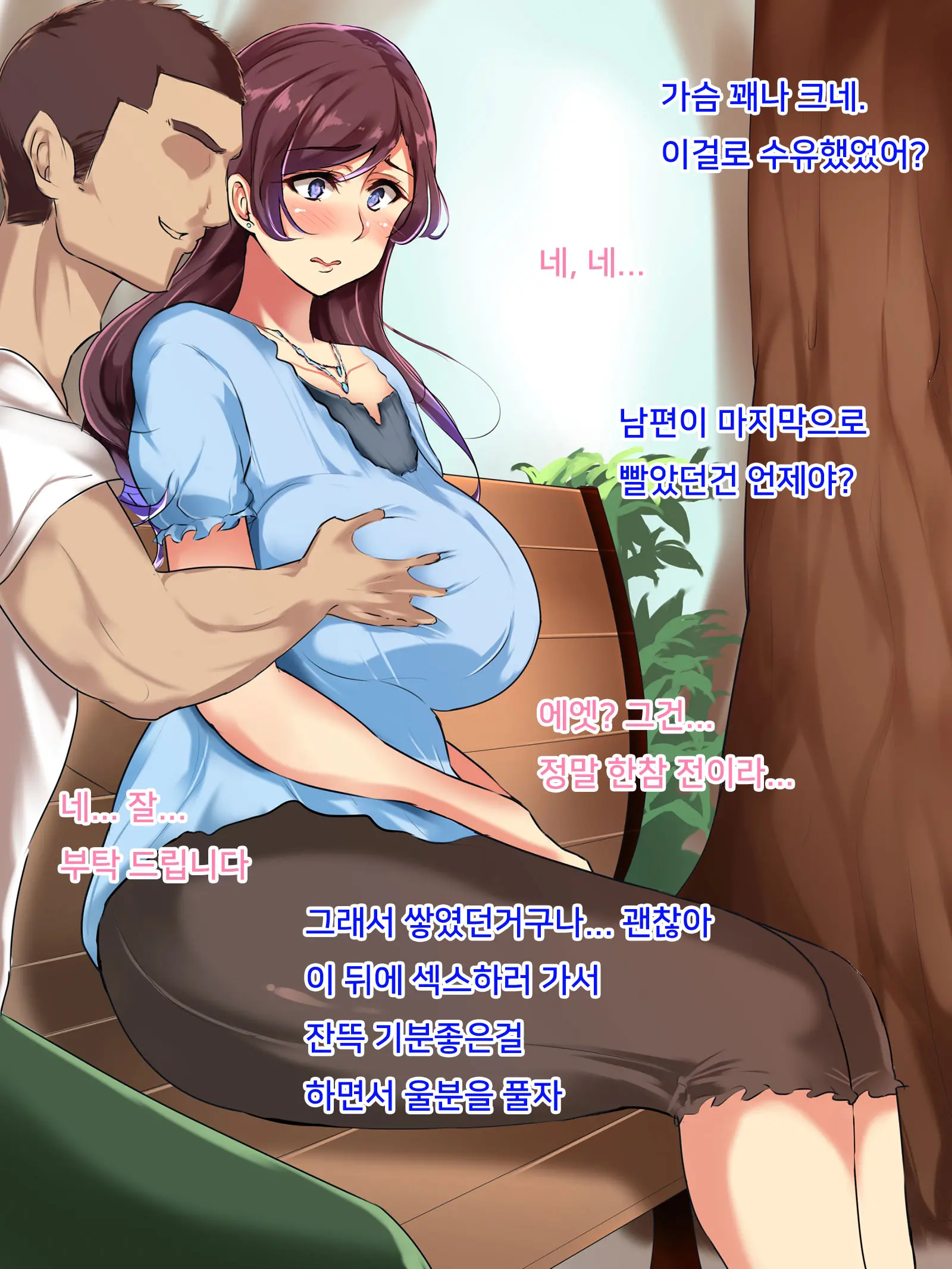 Otto O Aishiteru Noni AV Ni Shutsuen Suru Hitozuma-Tachi ~Camera No Mae De Nama Sounyuu & Nakadashi Zecchou~ | 남편을 사랑하고 있는데도 AV에 츌현하는 유부녀들 ~카메라 앞에서생 삽입&질내사정 절정~